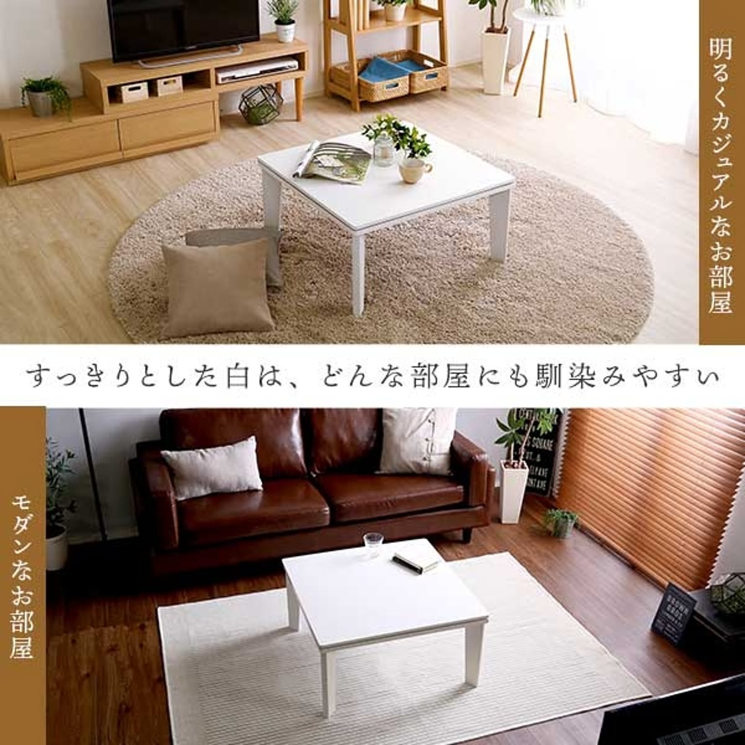 こたつ