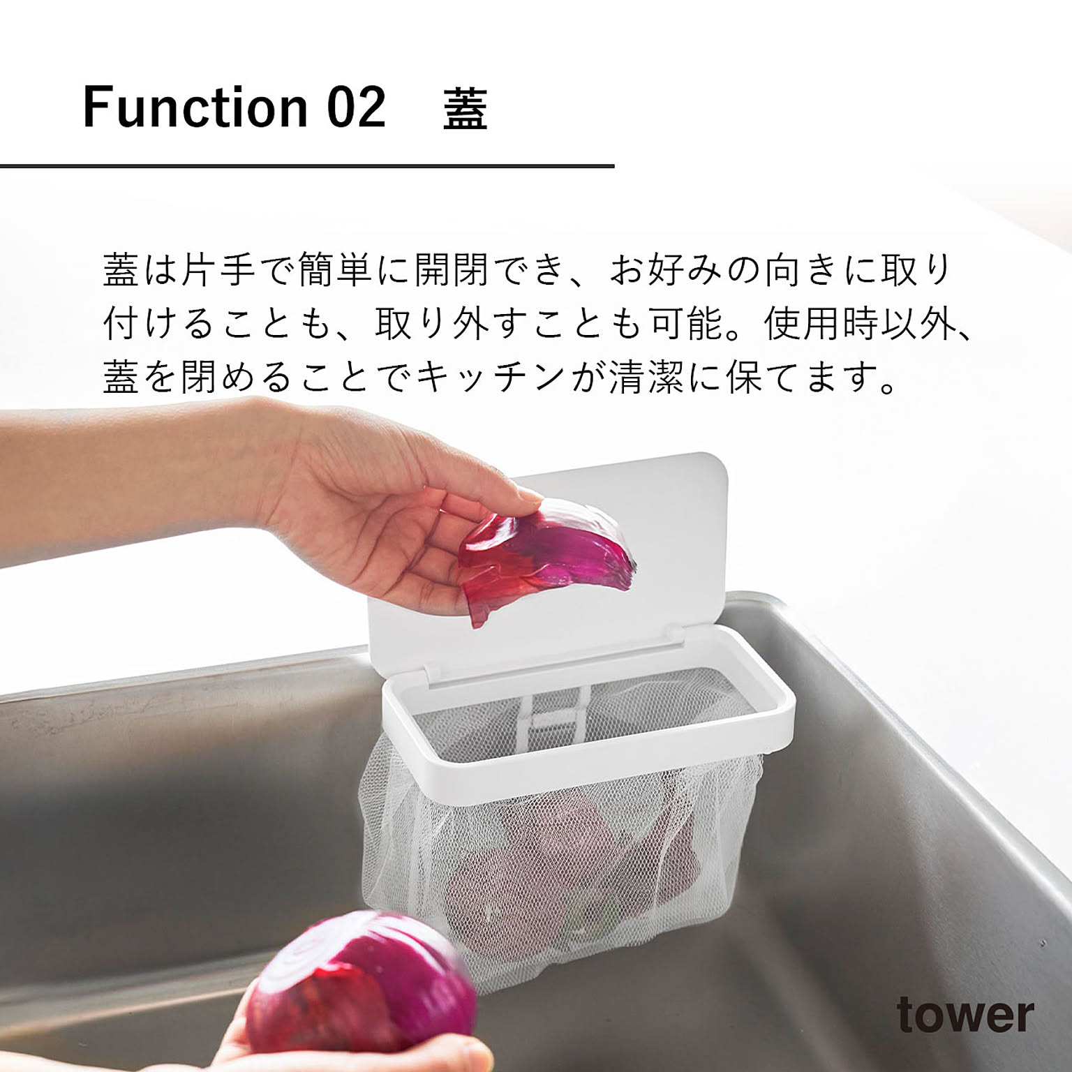シンク周り用品
