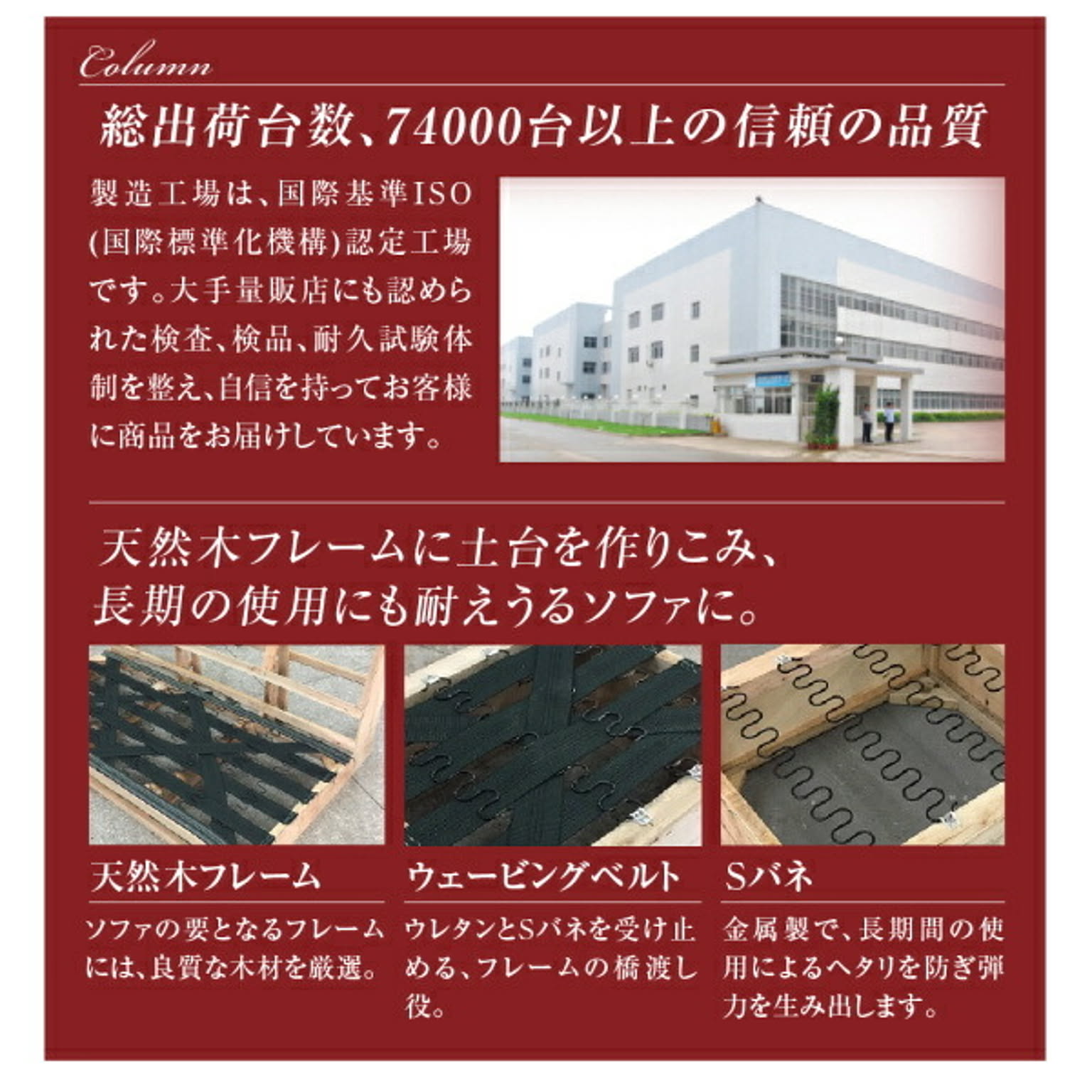 センターテーブル・ローテーブル