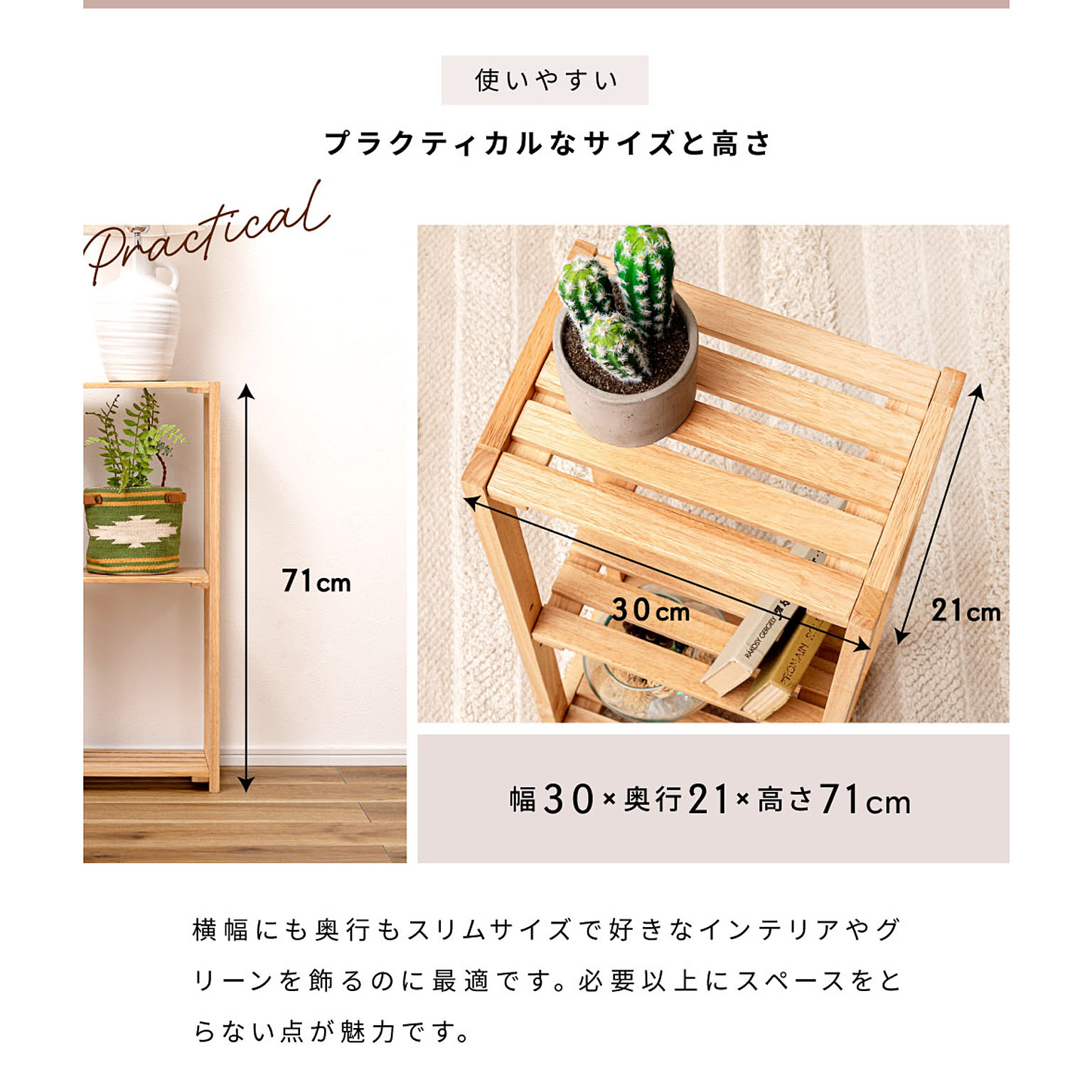 オープンラック