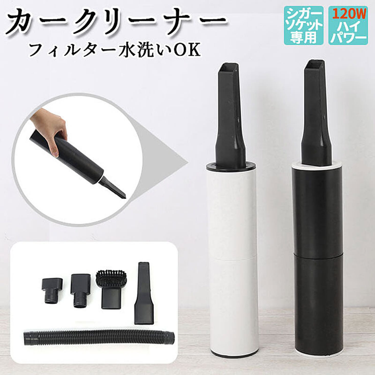 トイレ掃除用品