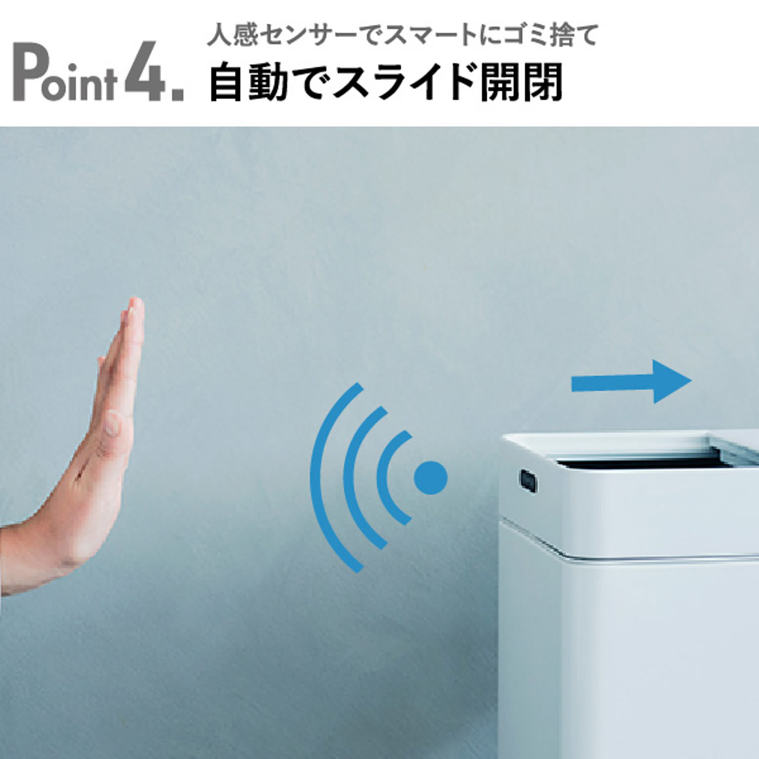 ゴミ箱・ダストボックス