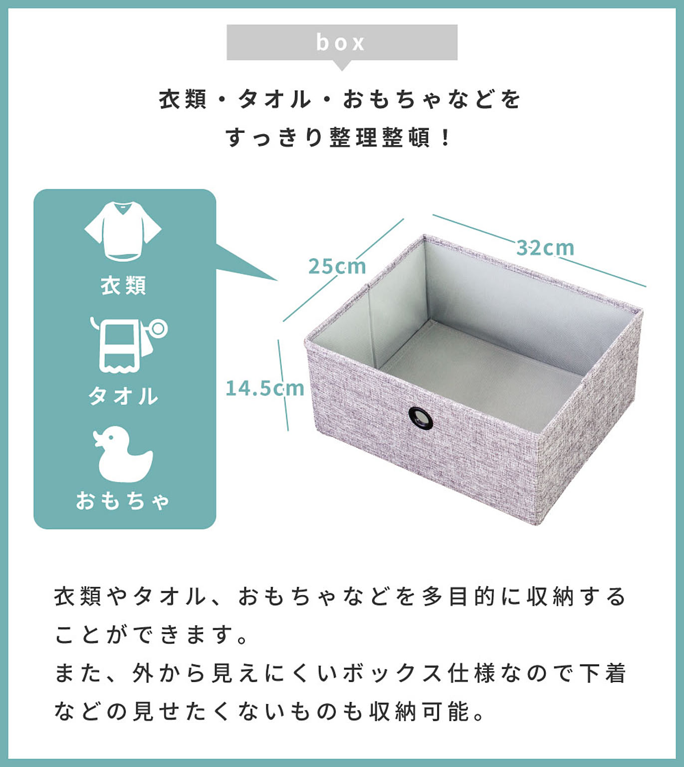タンス・チェスト
