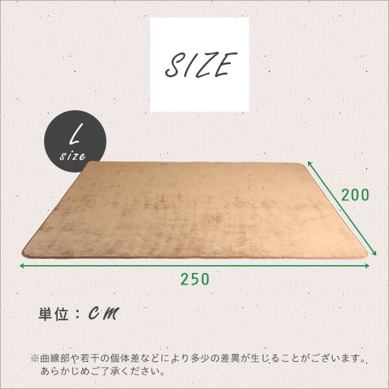 ラグ