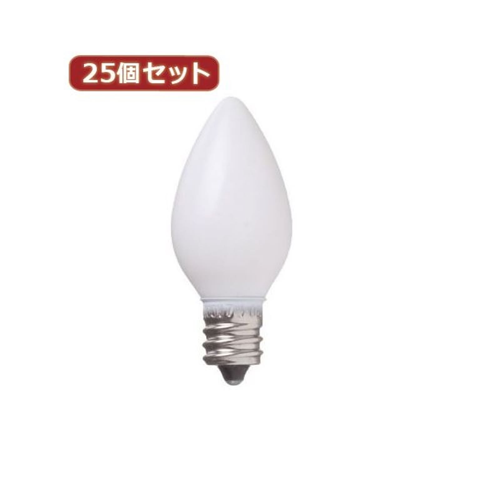 電球