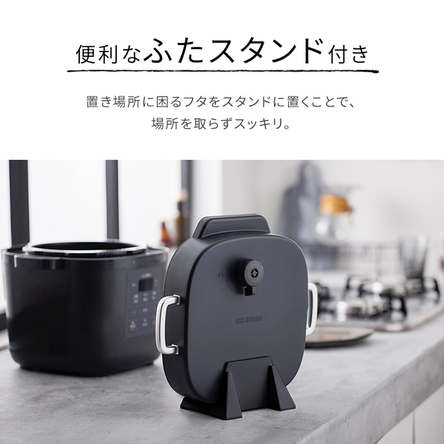 圧力鍋