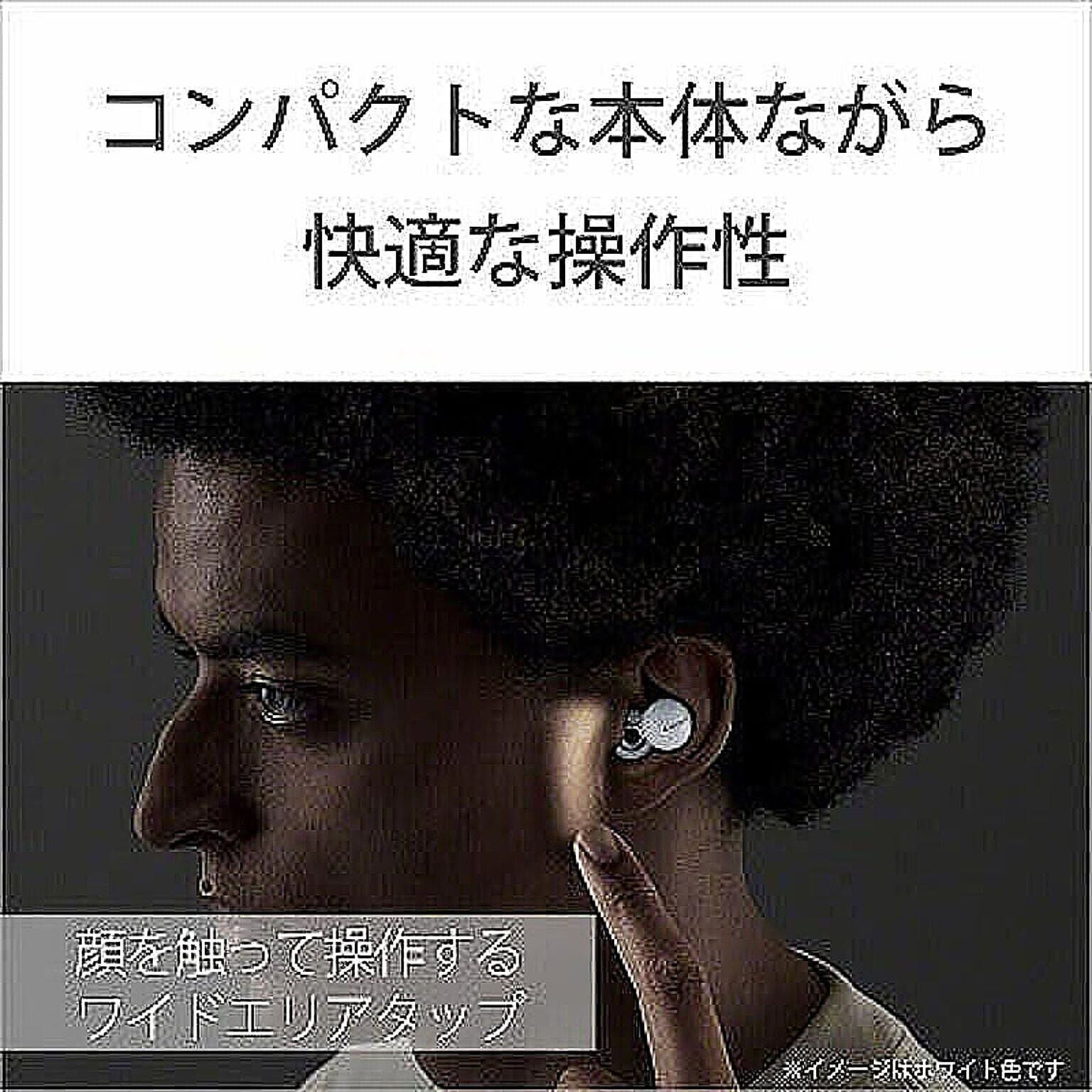 イヤホン・ヘッドホン