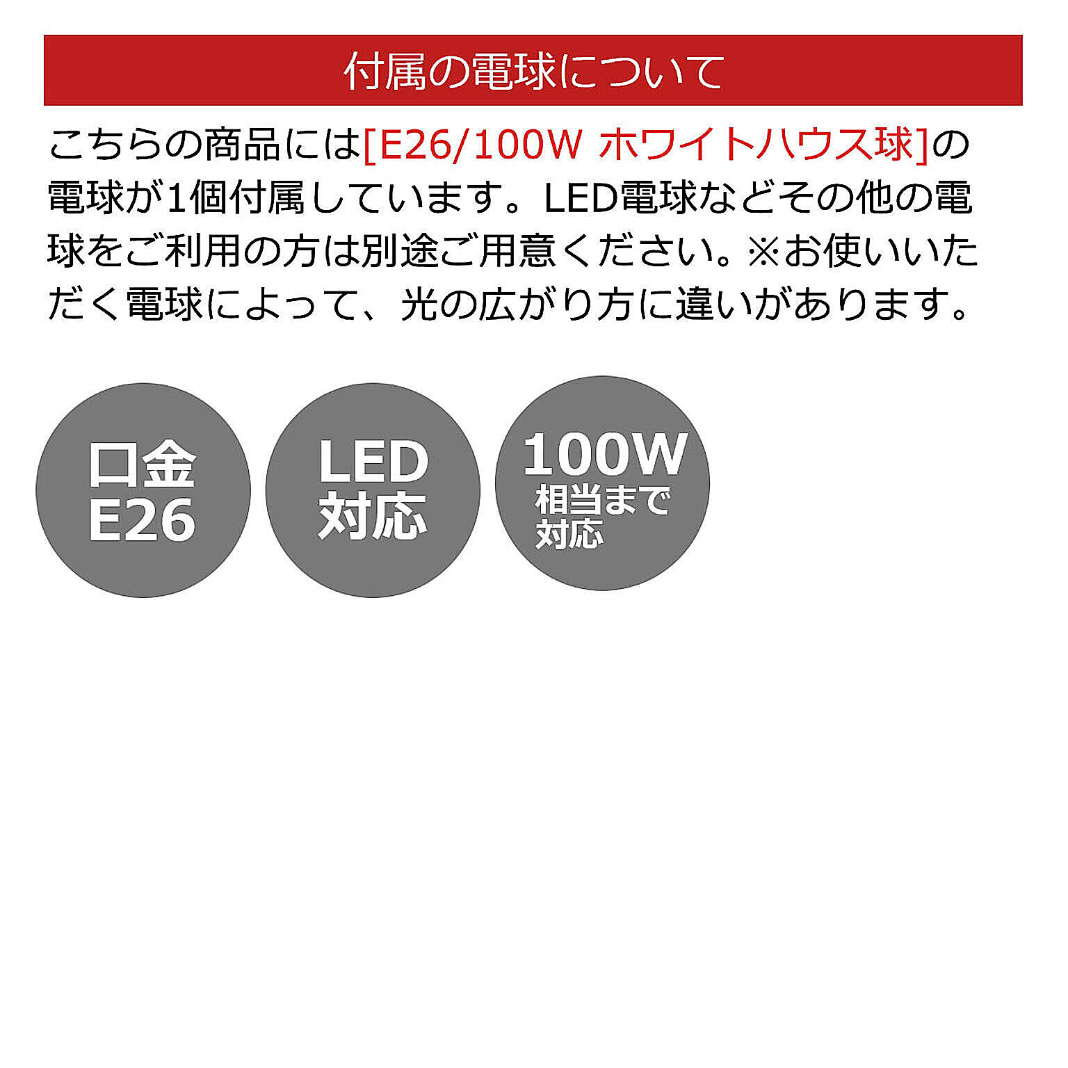 ペンダントライト