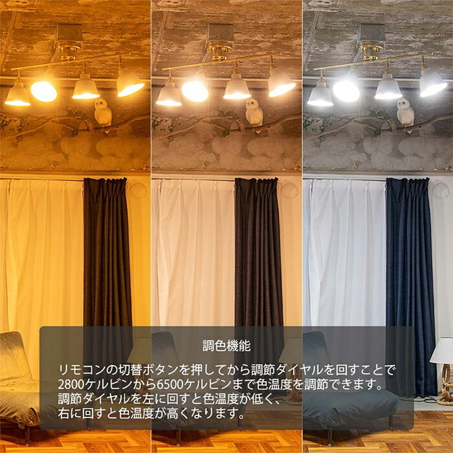 シーリングライト