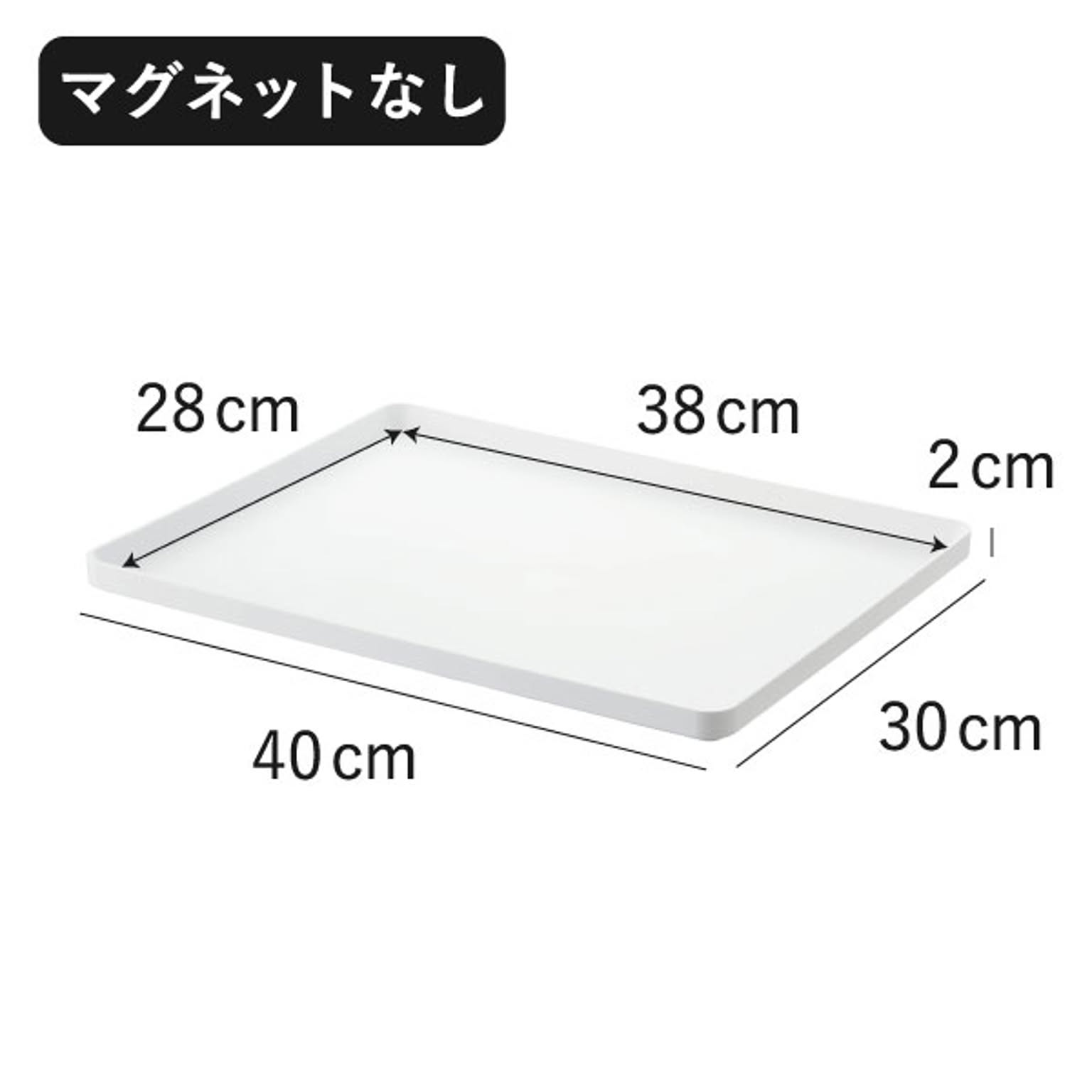 お盆・トレー