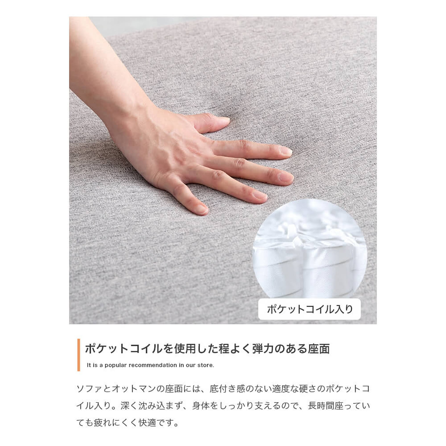 カウチソファ