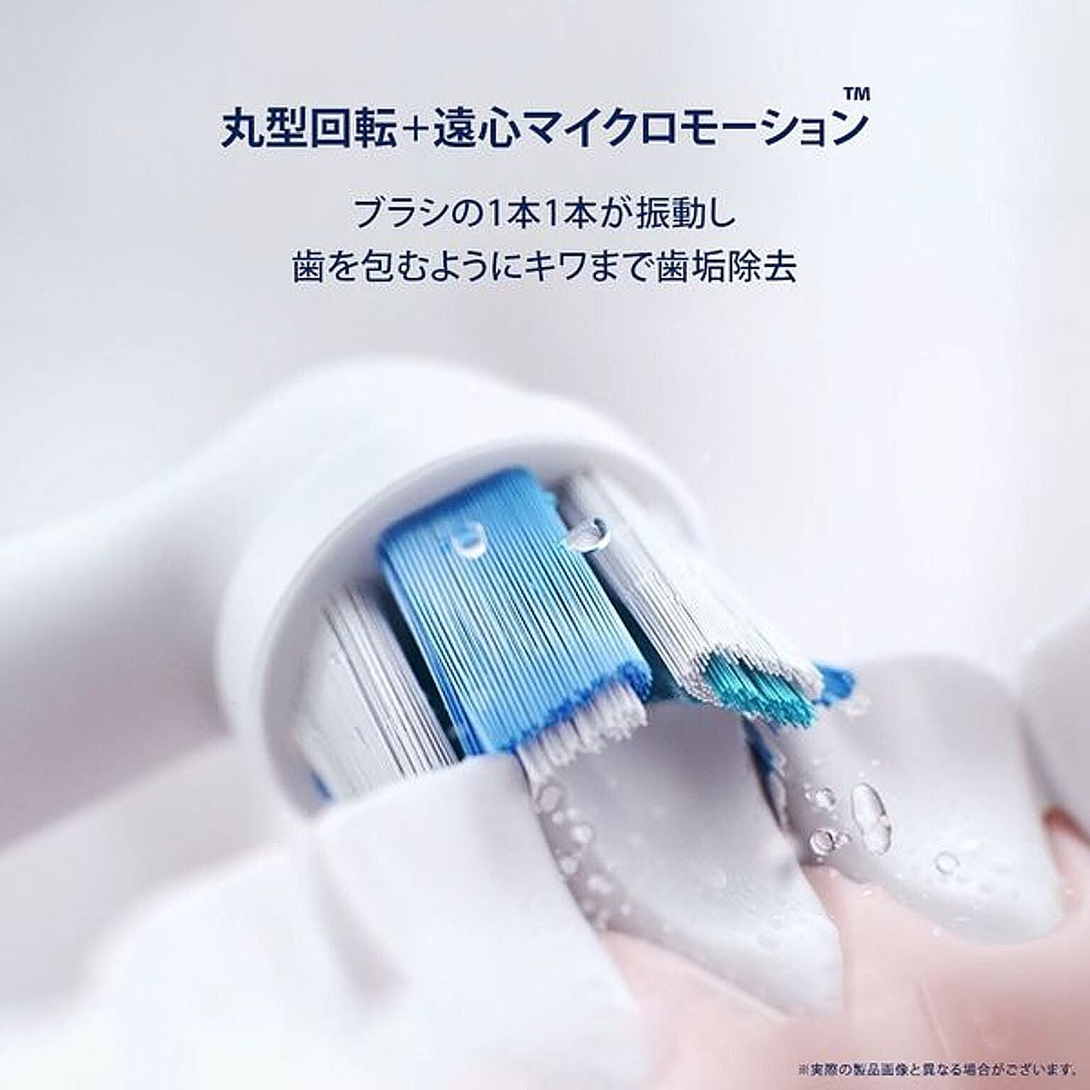 美容家電