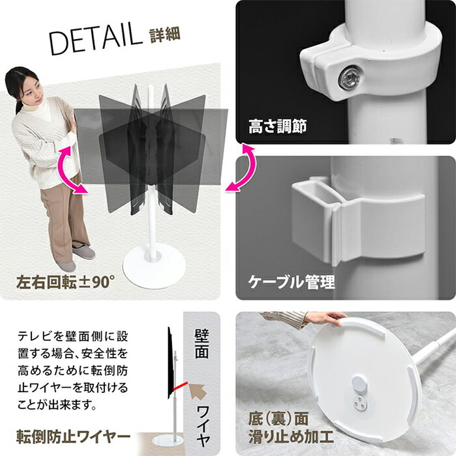 テレビスタンド