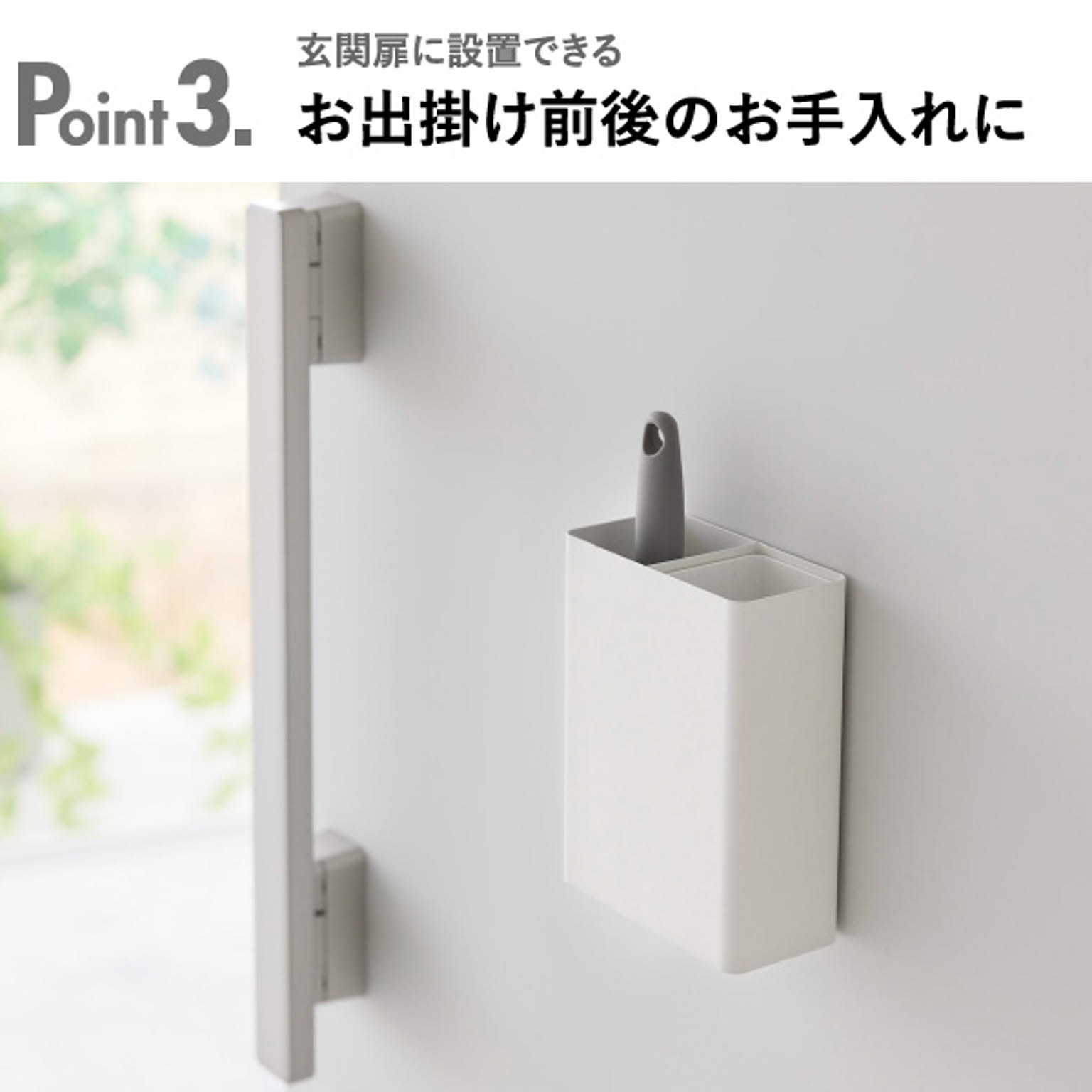 クリーナースタンド