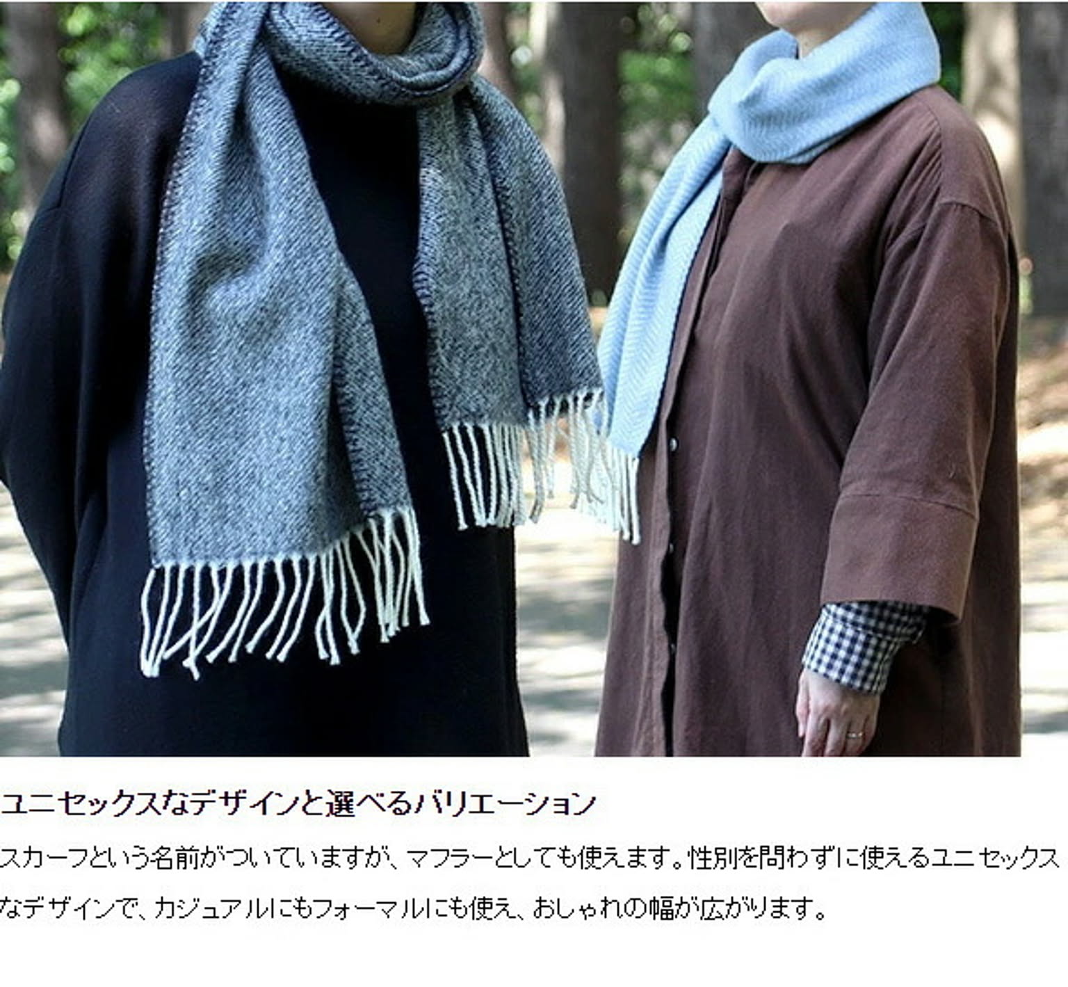 防寒グッズ