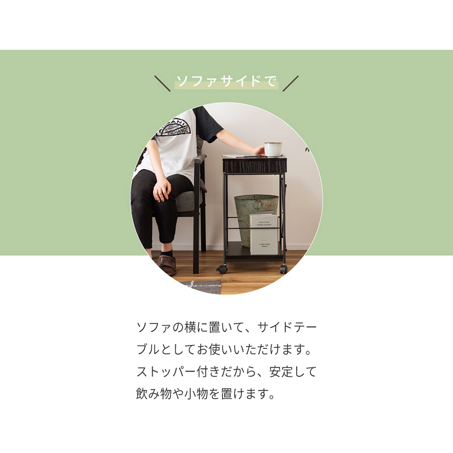 ワゴン