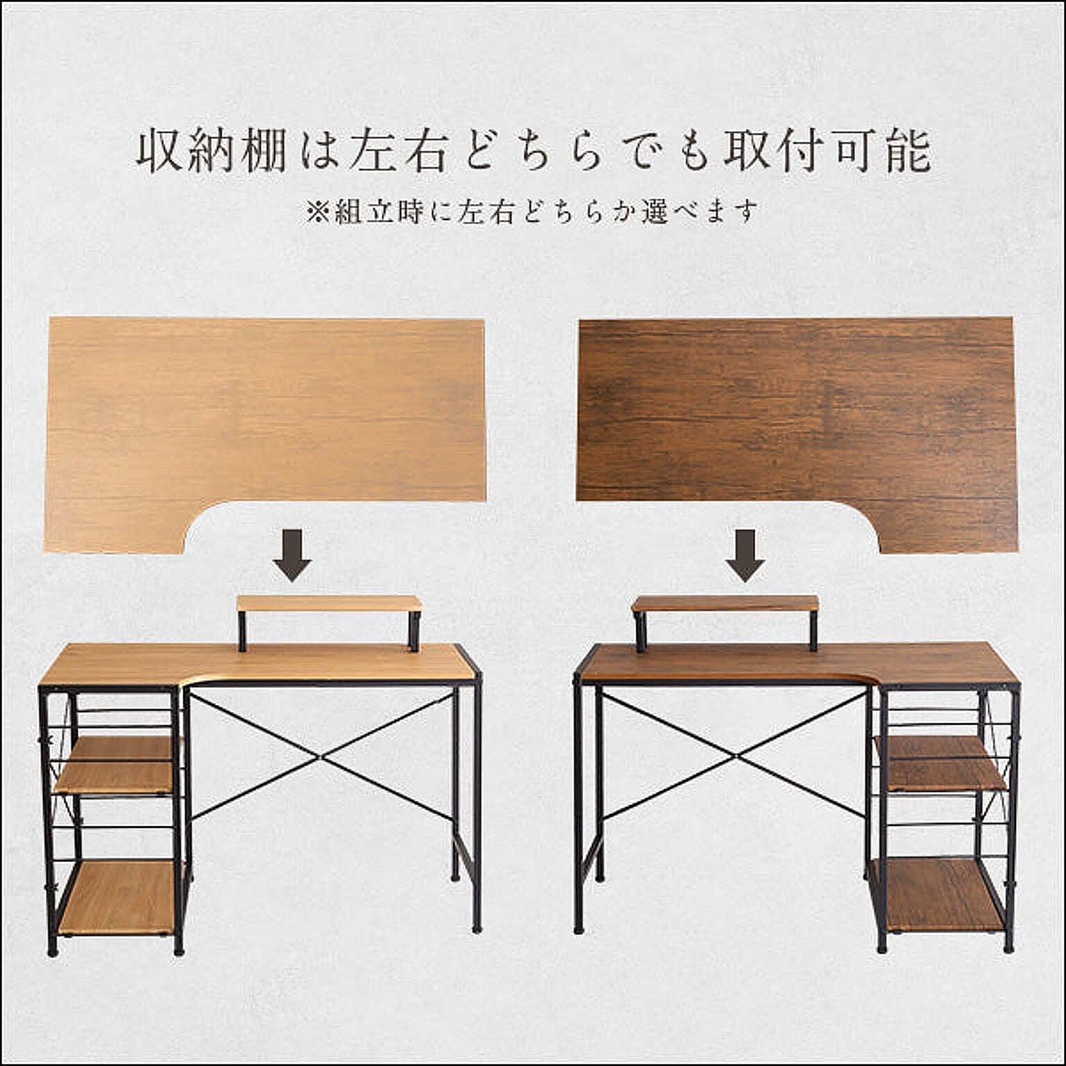パソコンデスク・ワークデスク