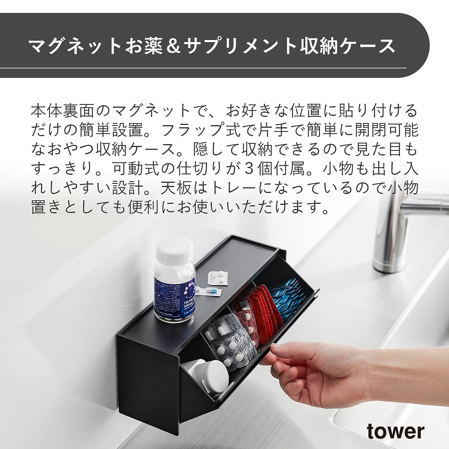 キッチンウォールラック