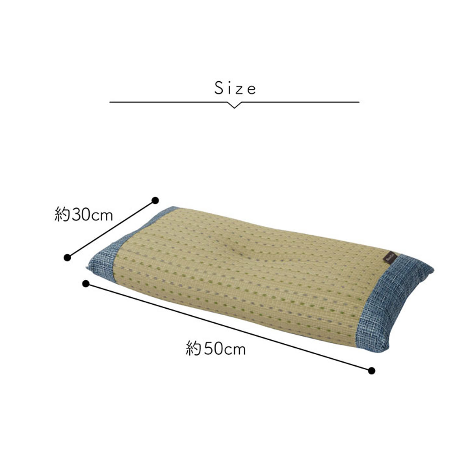 枕