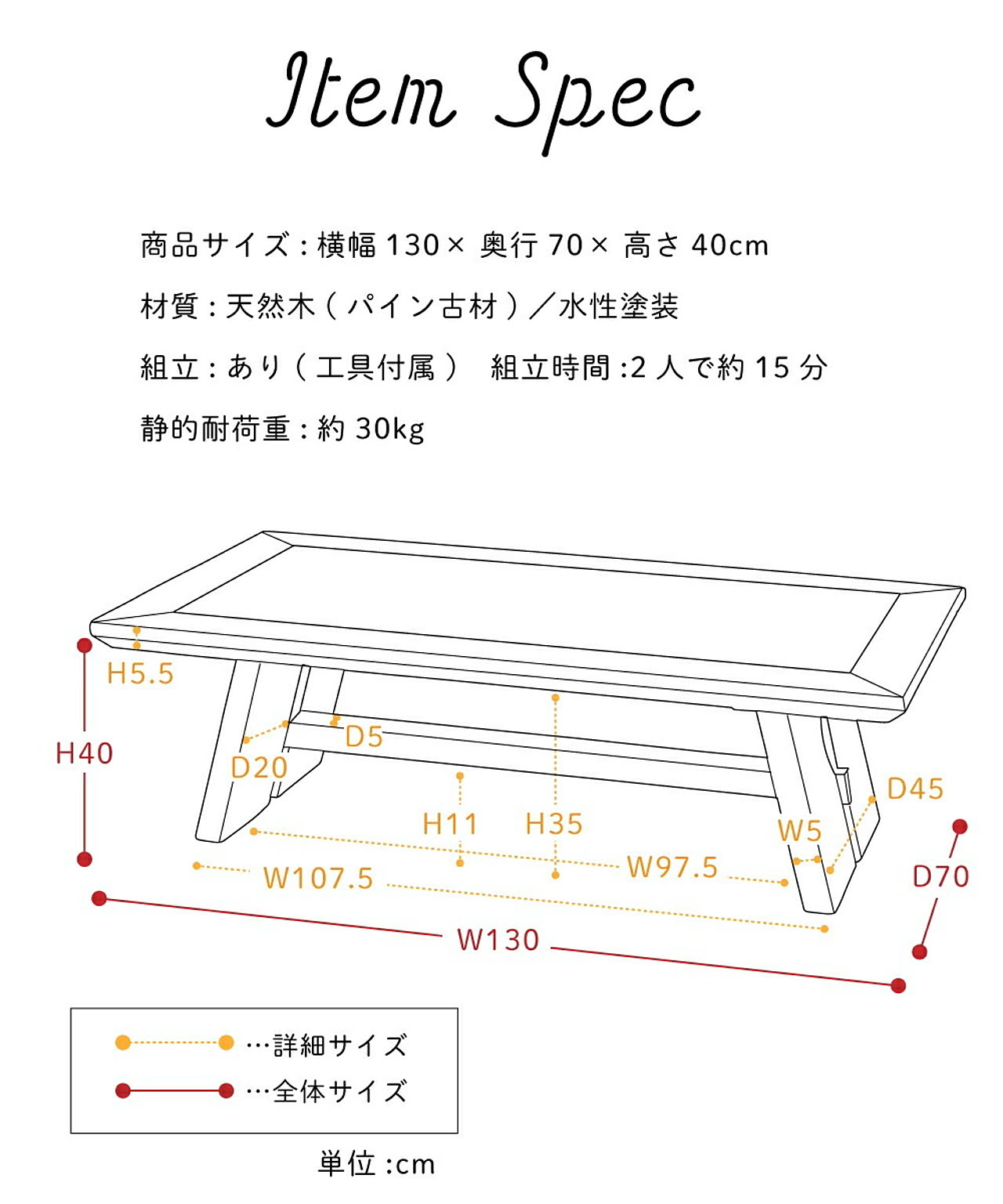 センターテーブル・ローテーブル