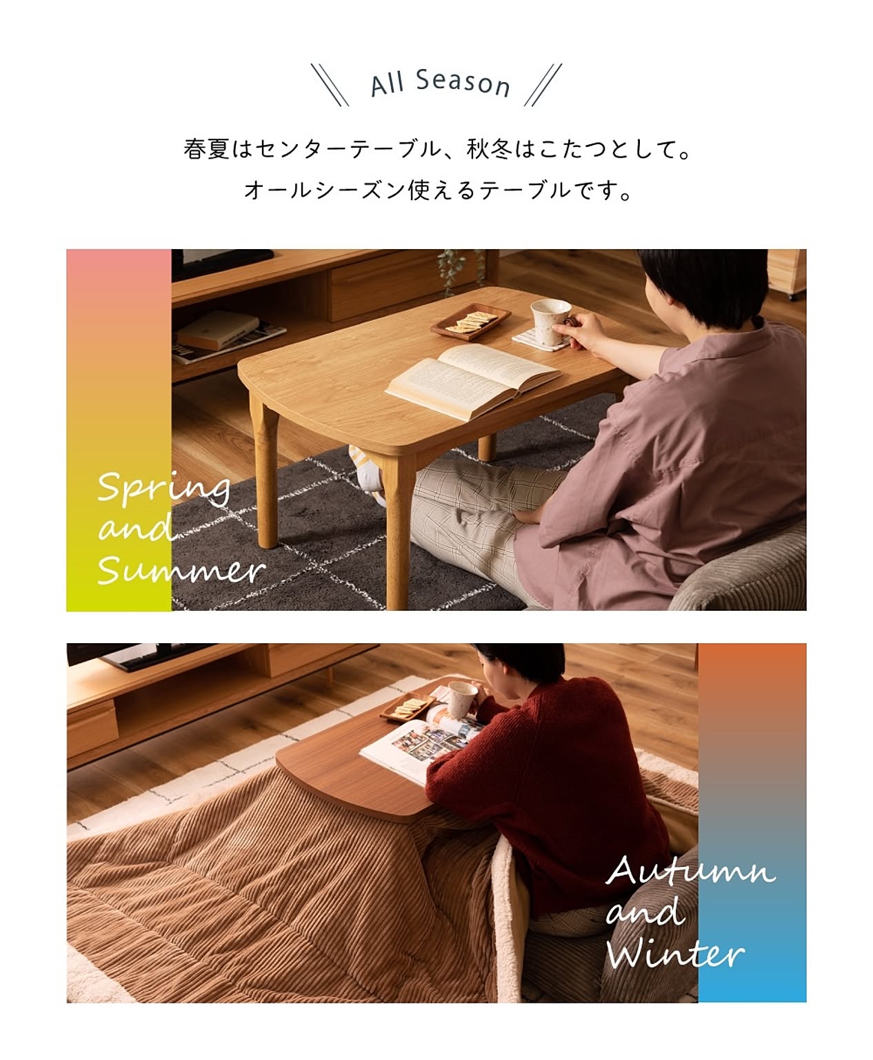 こたつ