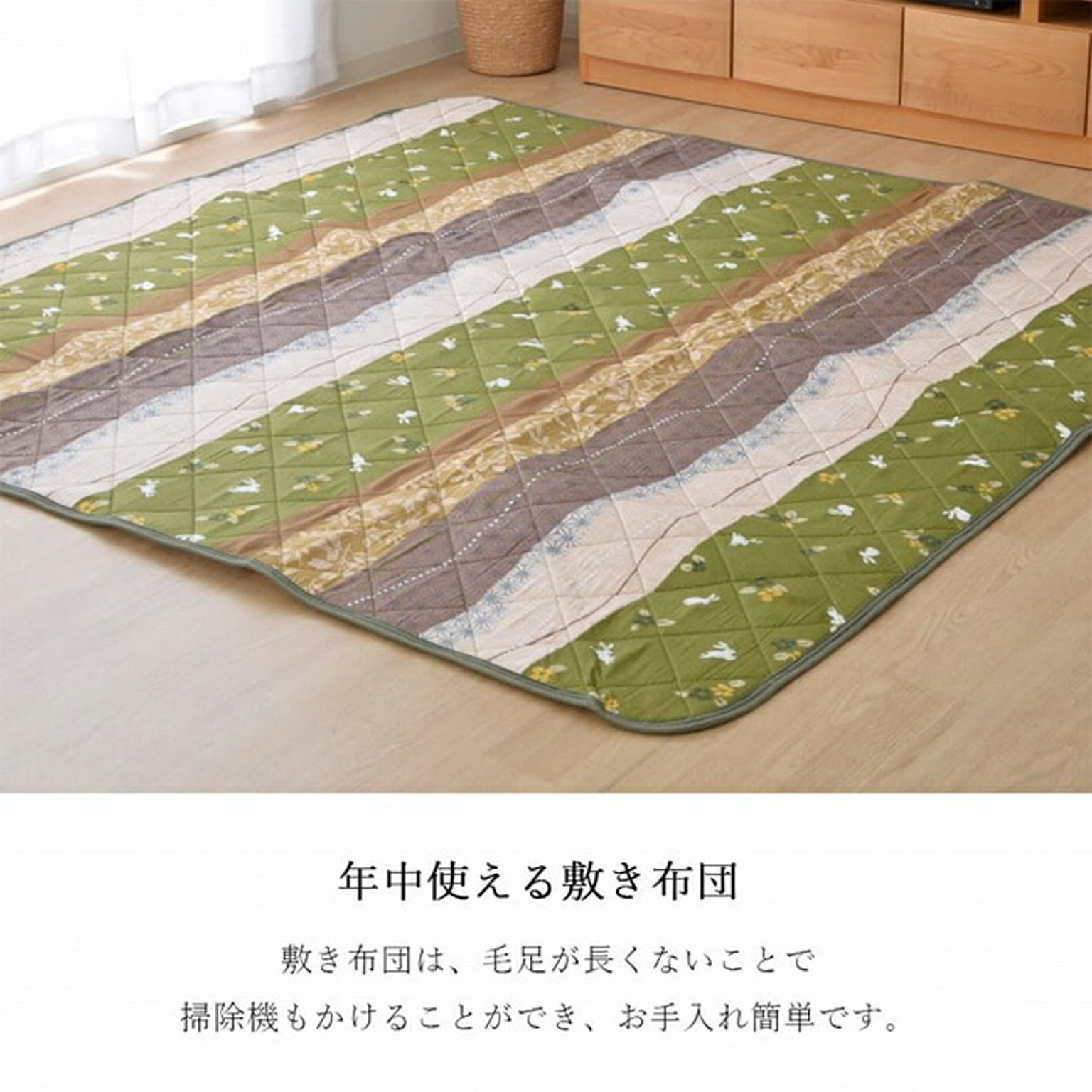 こたつ布団