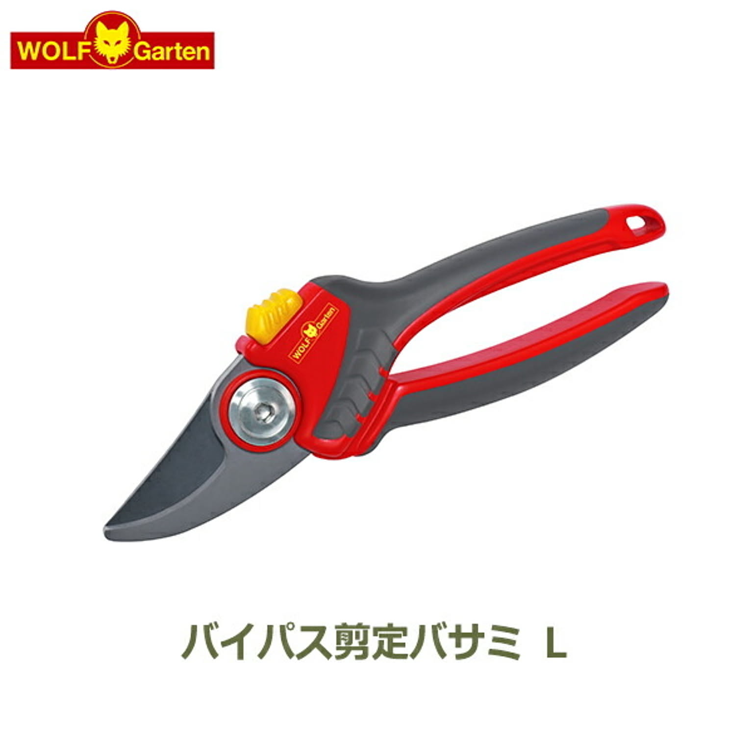 園芸用はさみ