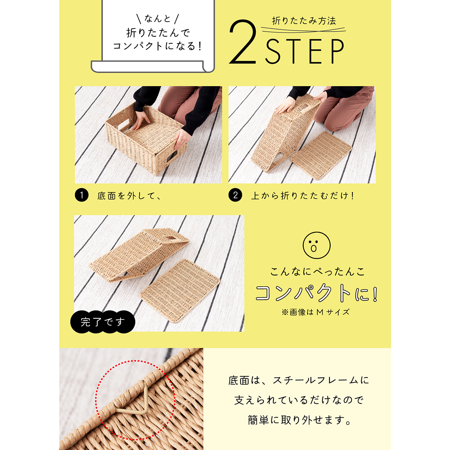 かご・バスケット
