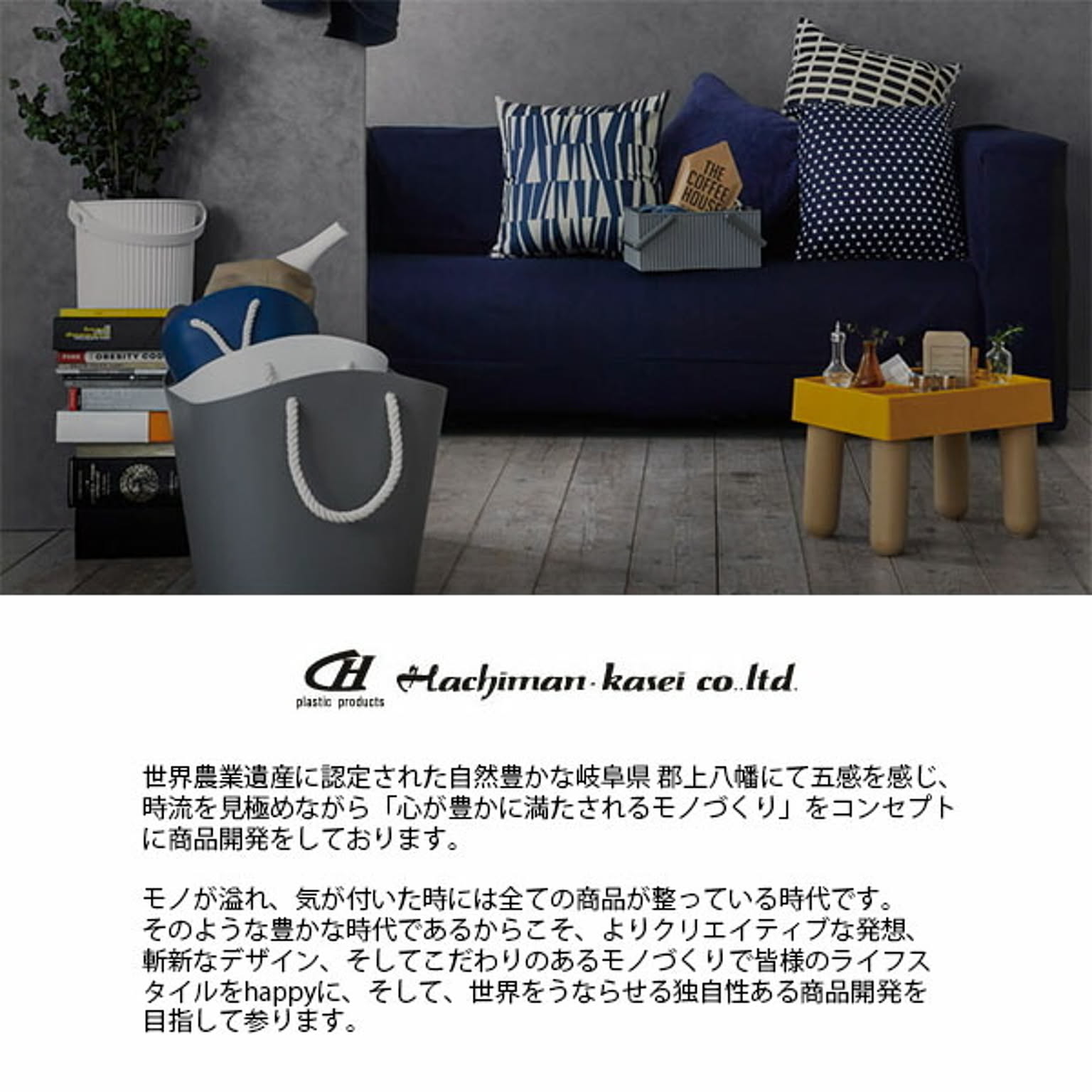かご・バスケット
