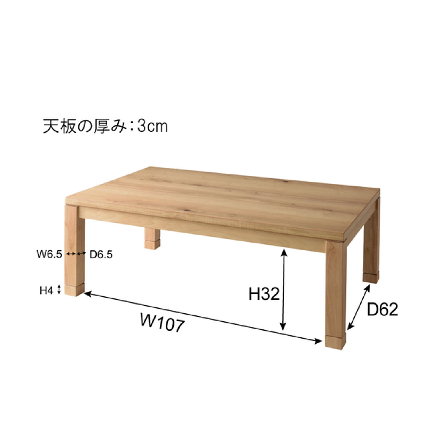 こたつ