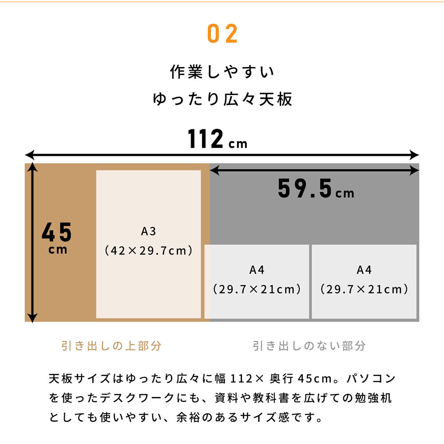 パソコンデスク・ワークデスク