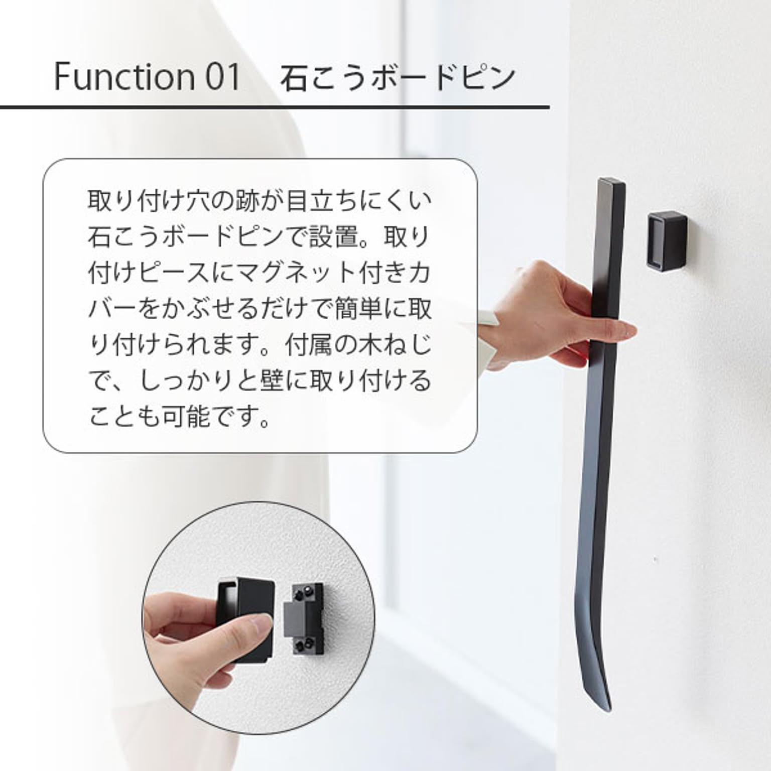 玄関小物収納