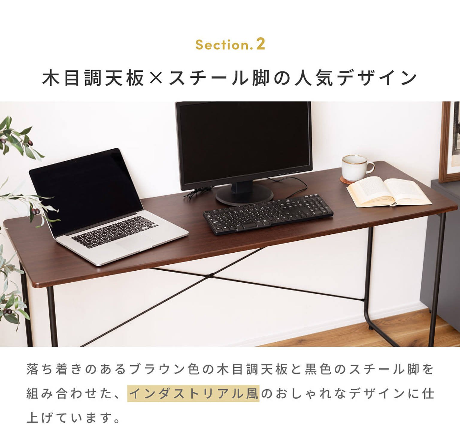 パソコンデスク・ワークデスク