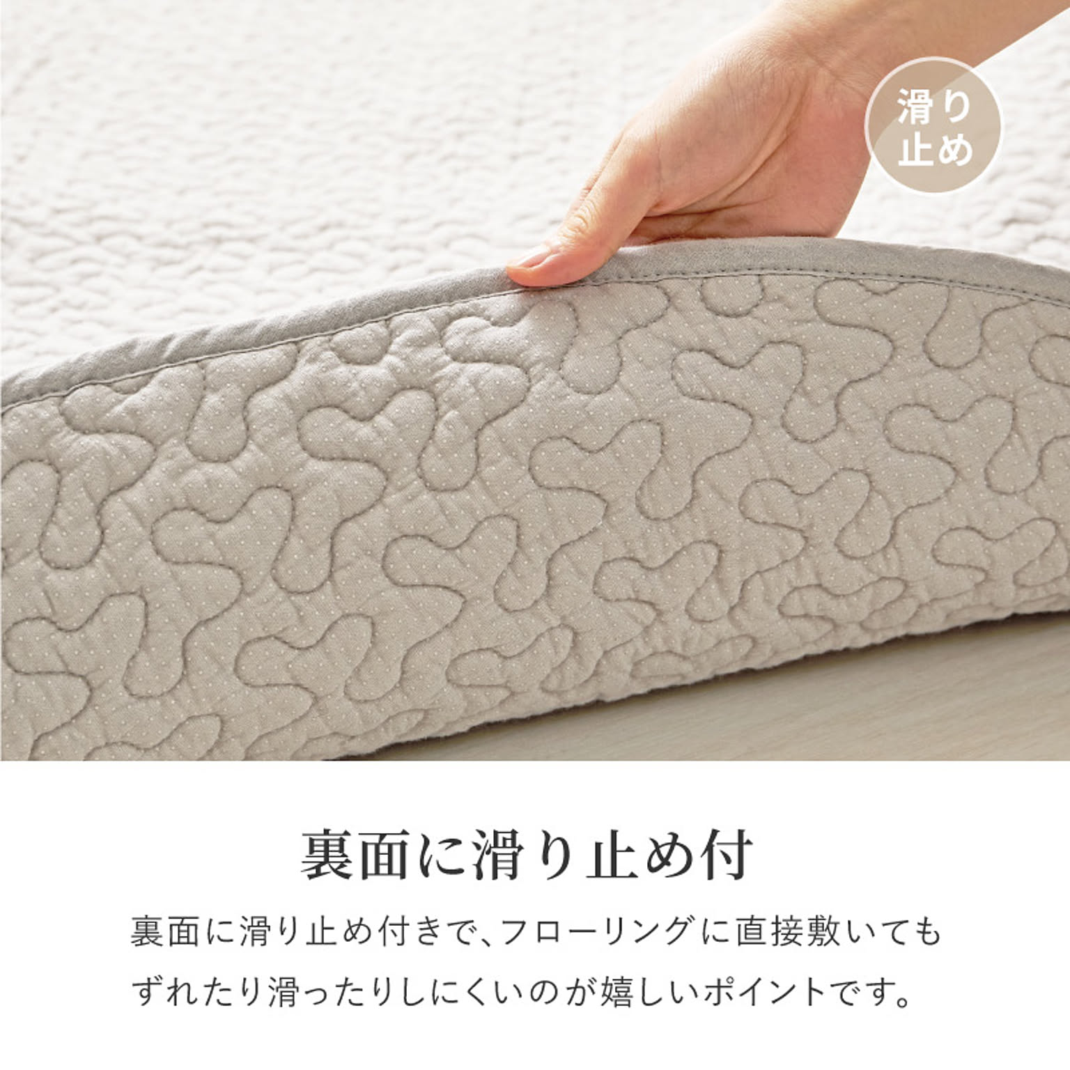 ラグ