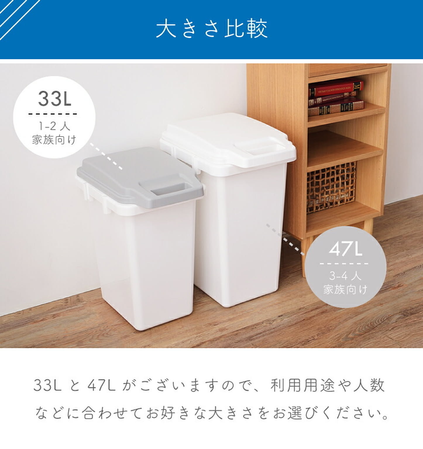 ゴミ箱・ダストボックス