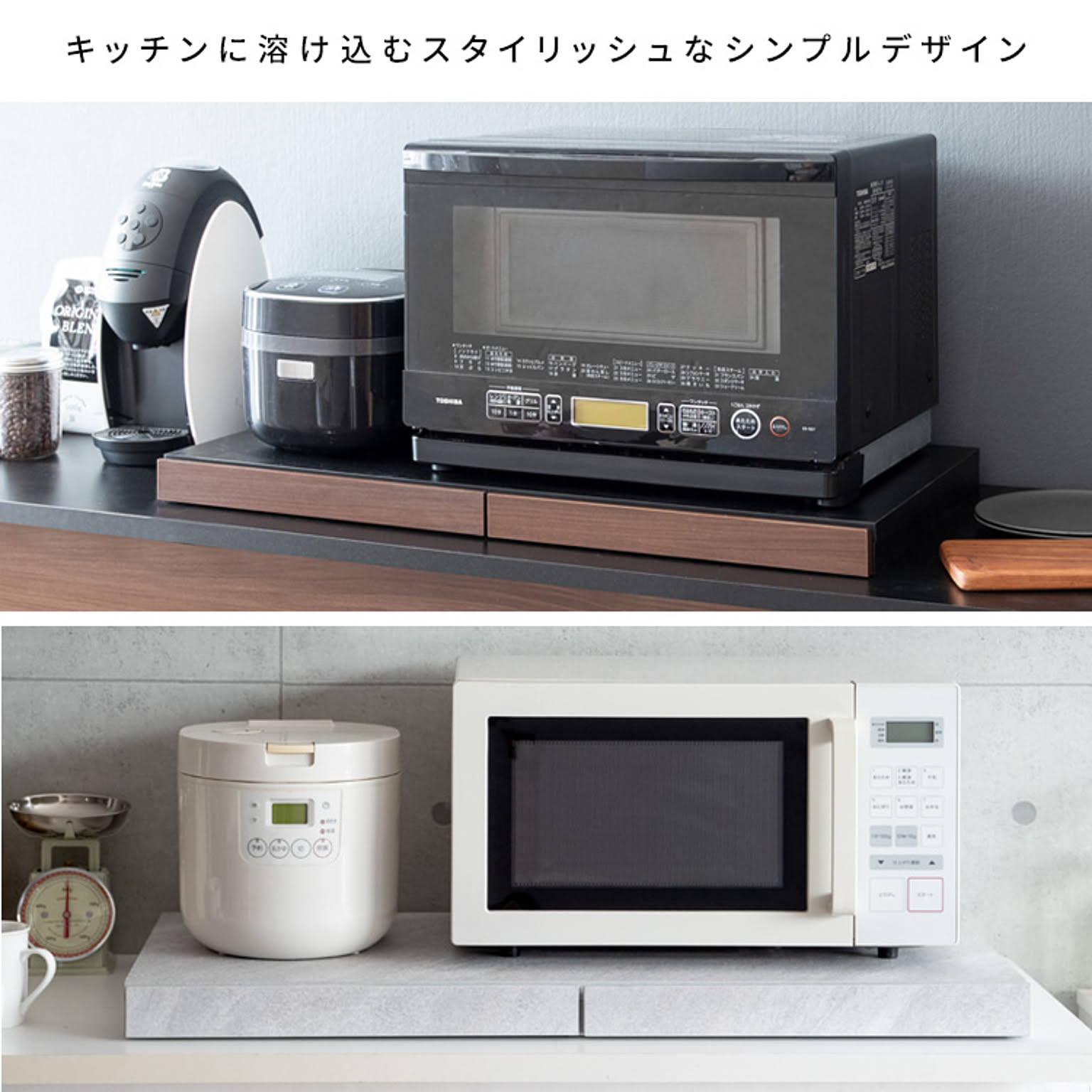 レンジ台・レンジラック