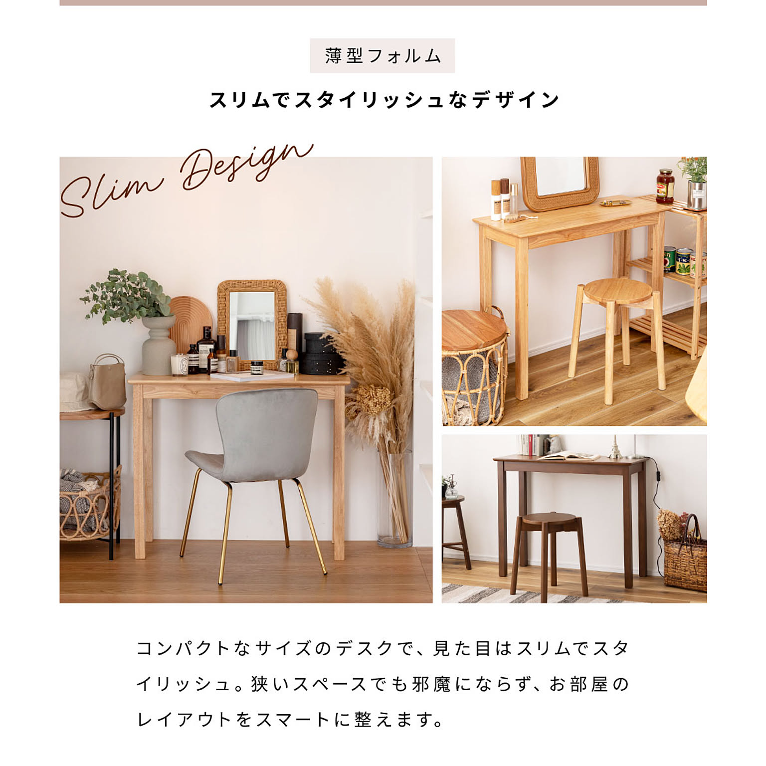 スツール・丸椅子