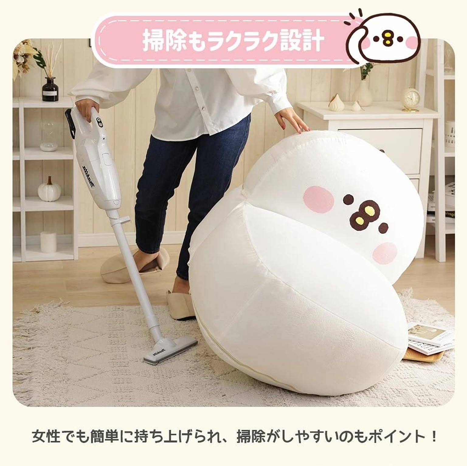 ビーズクッション・カバー