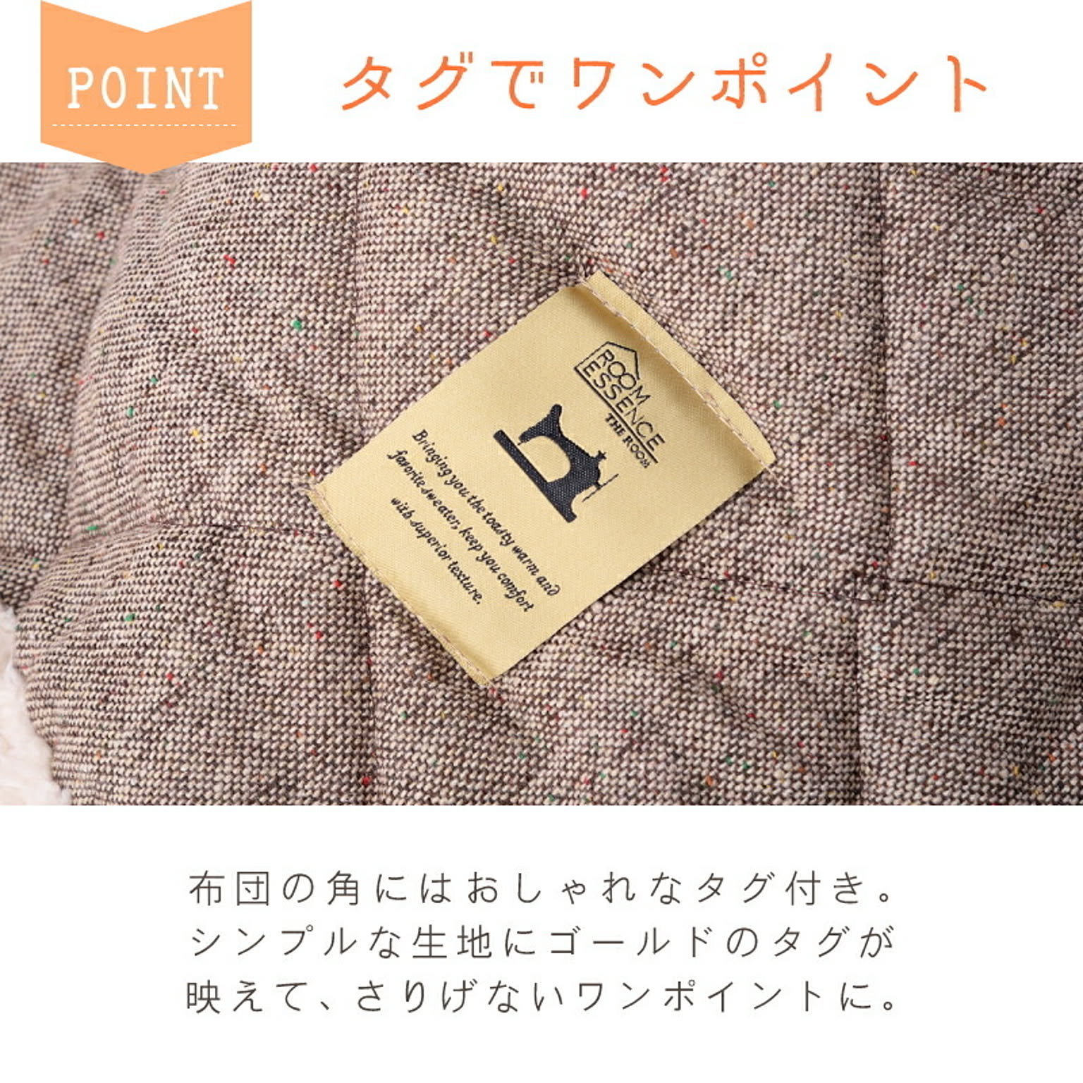 こたつ布団