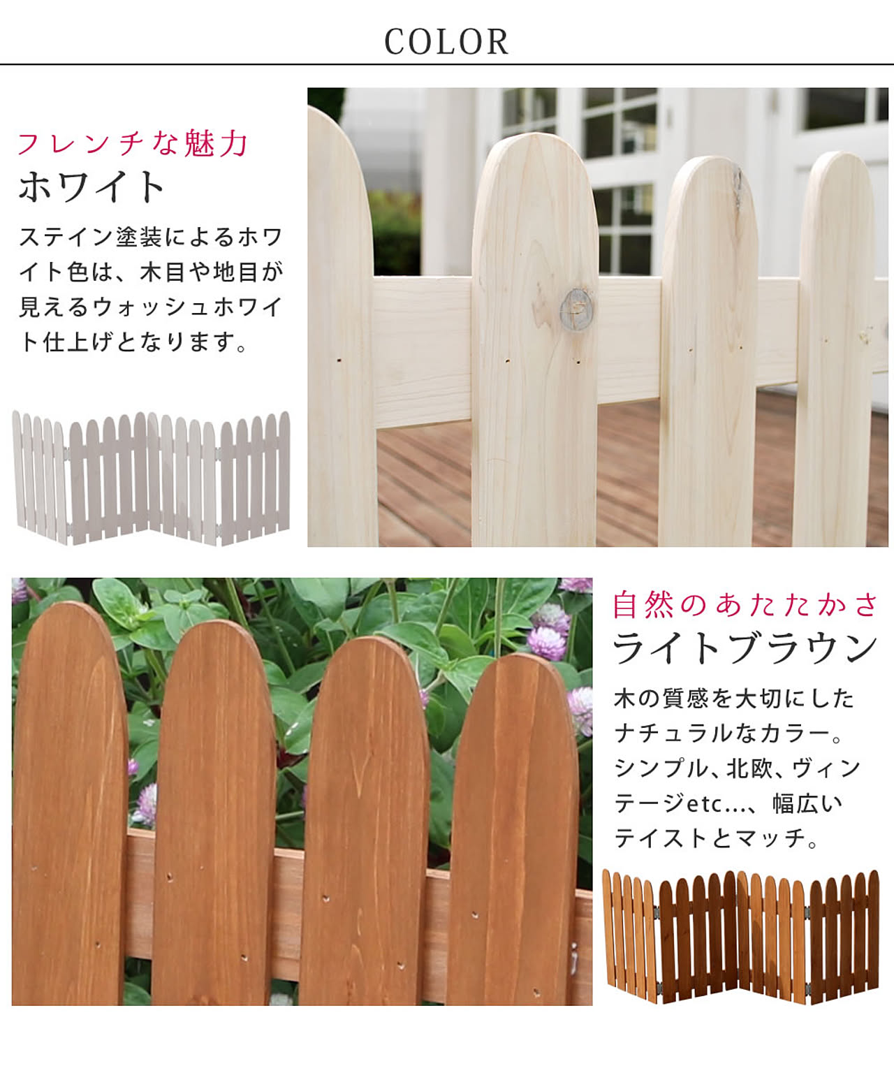 エクステリア