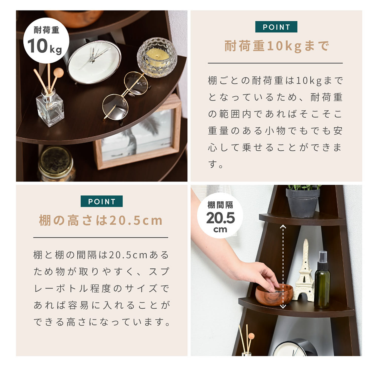 オープンラック