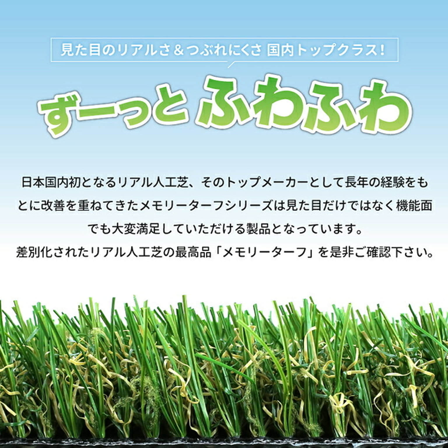 人工芝