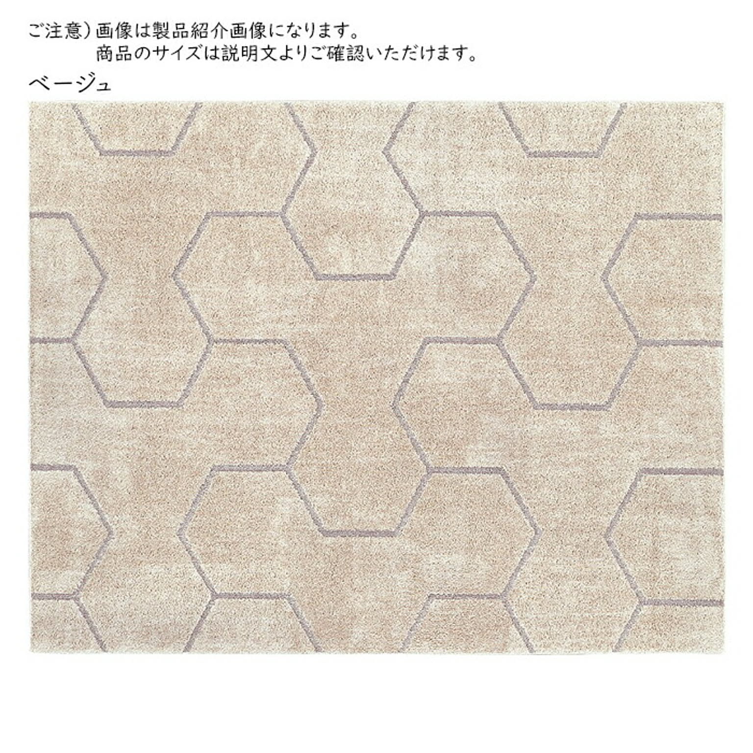 ラグ ゼクス 正方形 190x190cm プレーベル