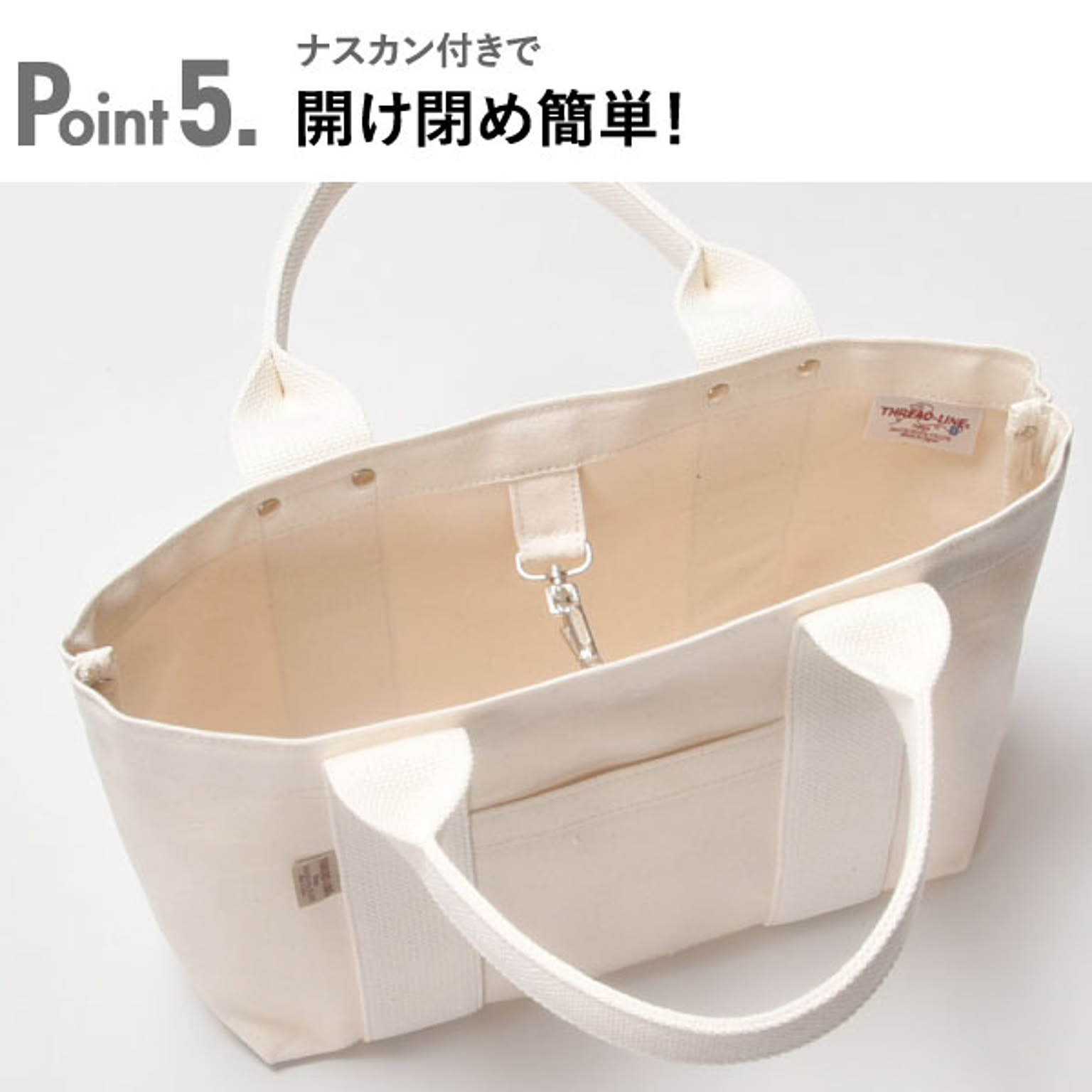 ベビーグッズ