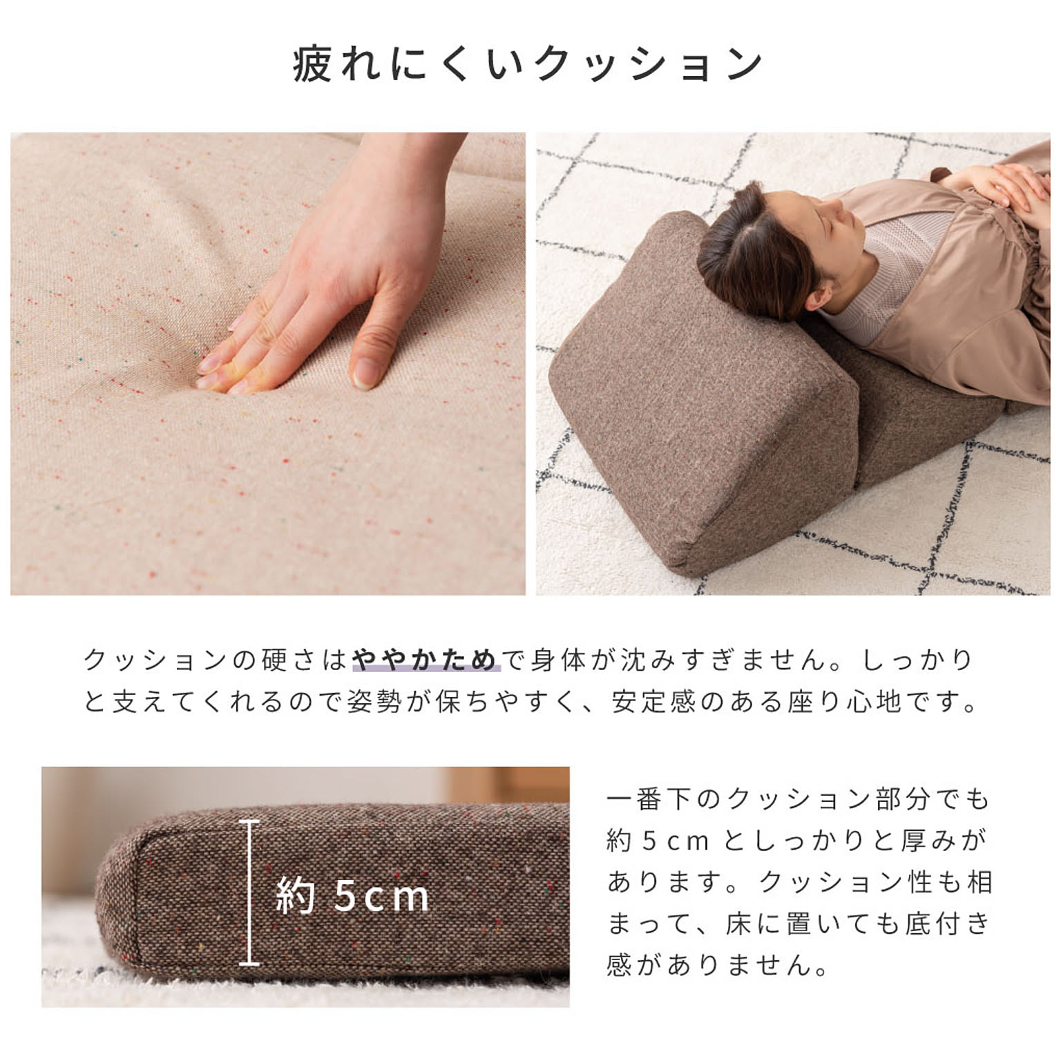 フロアソファ・ローソファ