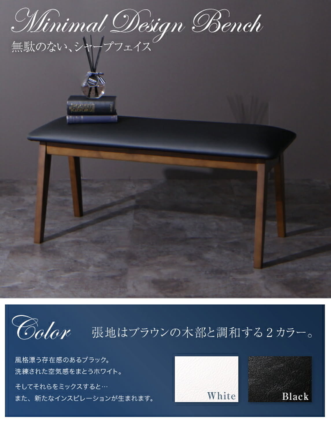 ダイニングテーブル