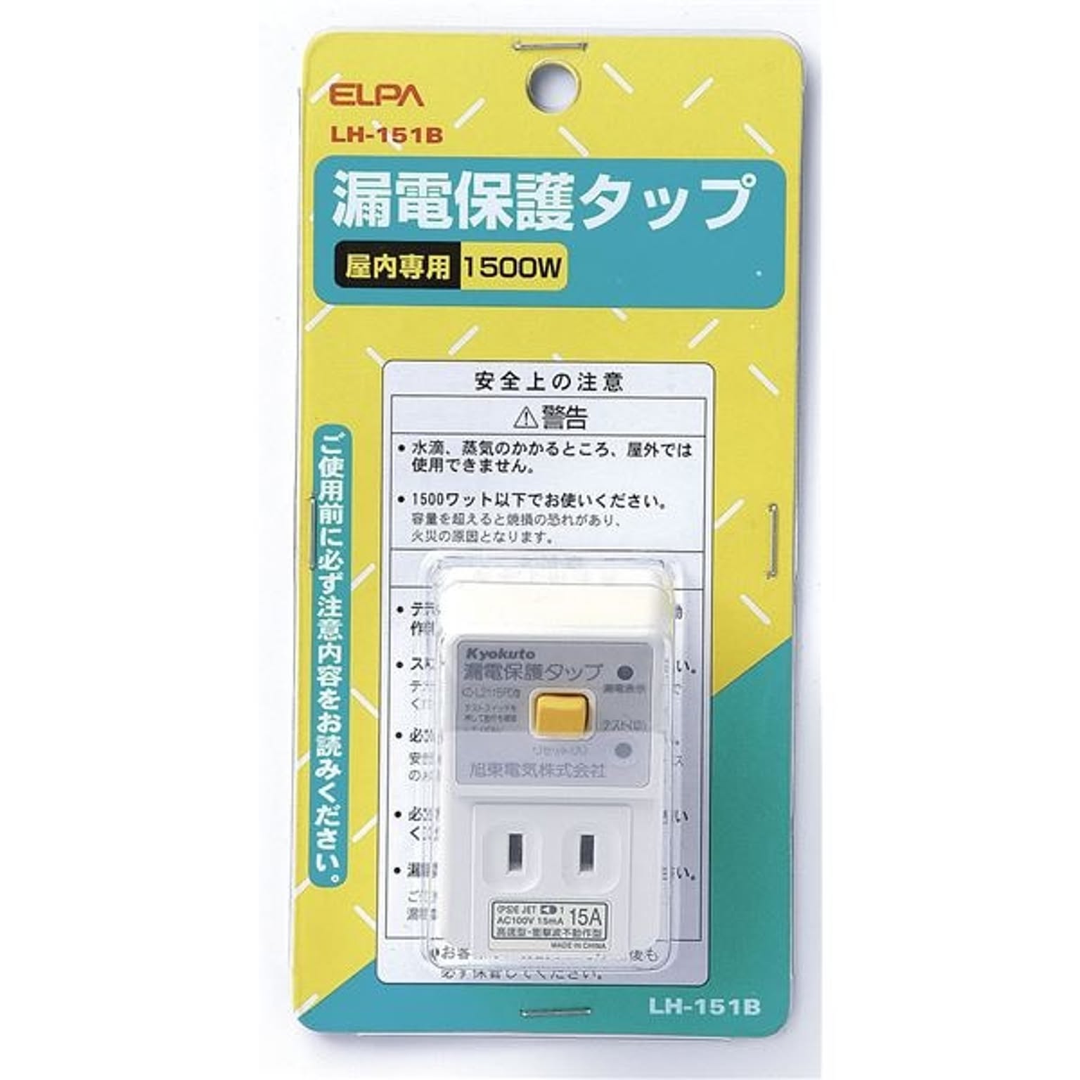 電源タップ