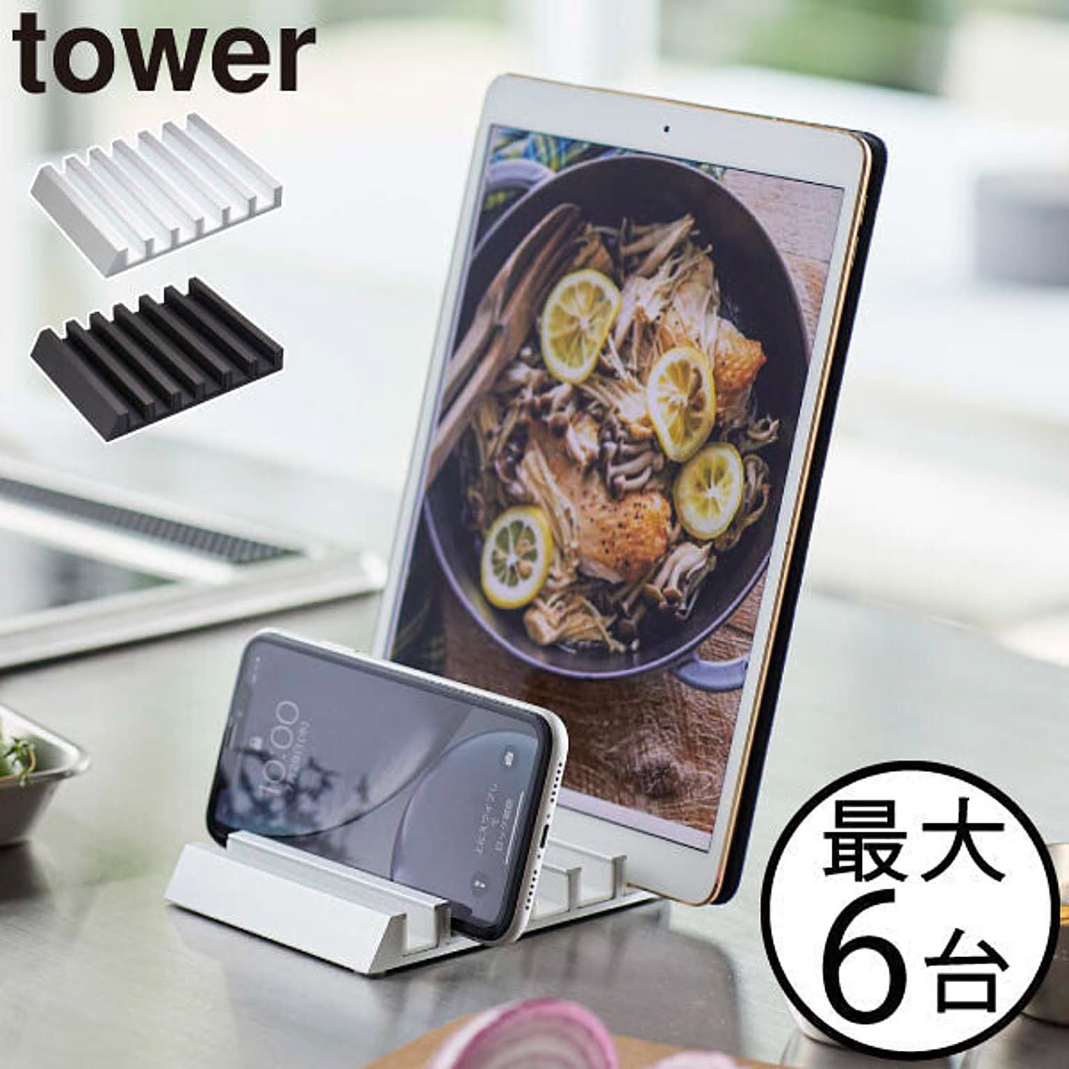 スマホアクセサリ