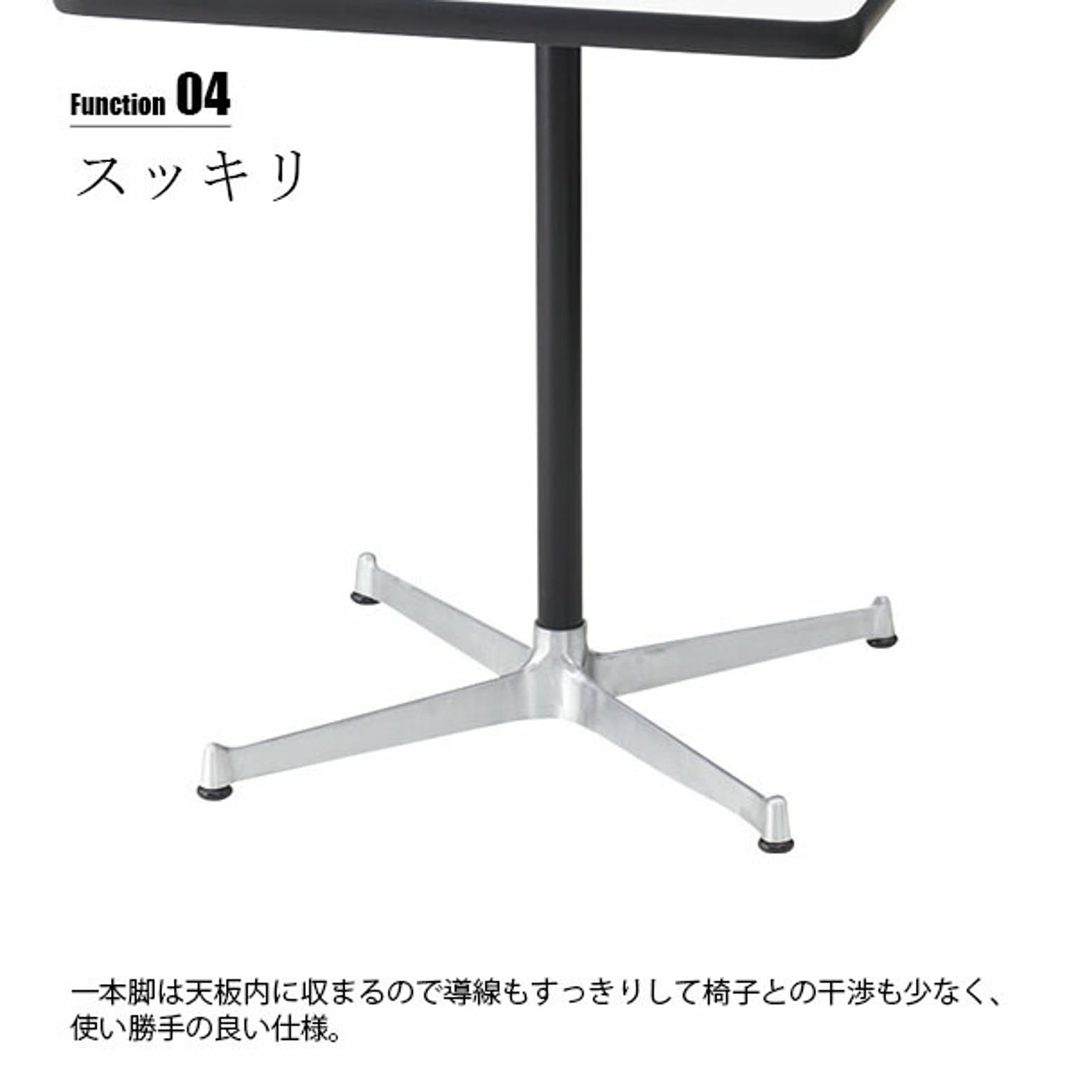 カフェテーブル・ティーテーブル