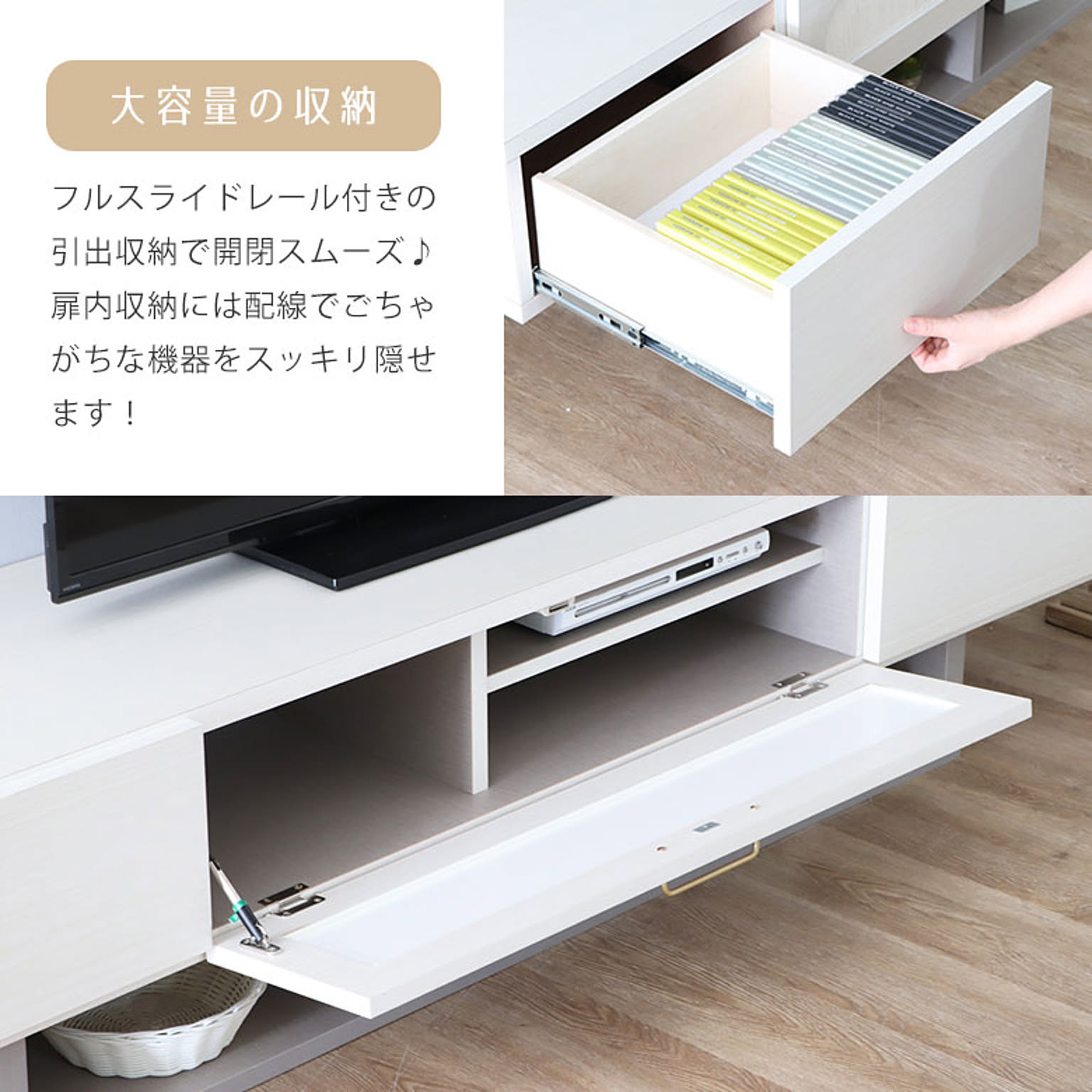 ロータイプテレビ台
